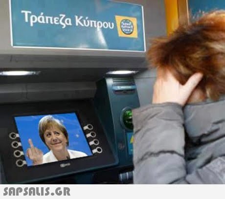 Τράπεζα Κύπρου 3 