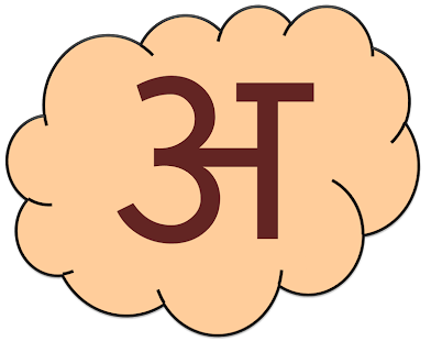 How to install Akshara Bhanu Hindi SMS 2.1 mod apk for bluestacks