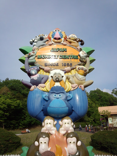 Japan Monkey Park