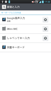 How to download 測量キーボード 1.0 apk for pc