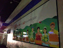 新山口 Mural