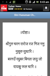 How to download Shri Hanuman Chalisa in Hindi 1.0 apk for bluestacks