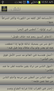 How to install نقش lastet apk for bluestacks