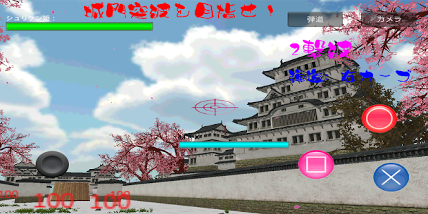 How to download シュリケン姫(試作版) 1.2 unlimited apk for android