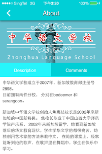 How to install Zhonghua Language 4.0.1 mod apk for bluestacks