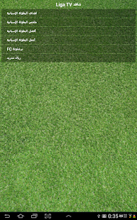 How to get Liga TV شاهد lastet apk for pc