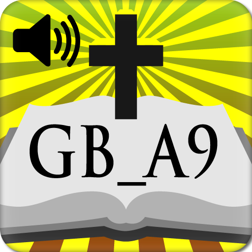 (유료) 오디오성경 GcnBible-A9G 生活 App LOGO-APP開箱王