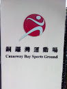 Causeway Bay Sports Ground