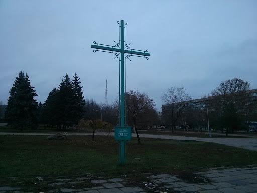 Cross in Park
