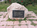 Памятник Кобзарю