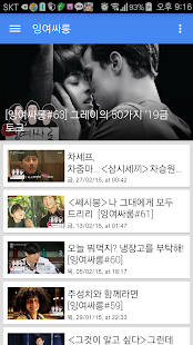 download 한겨레TV 방송보기 free