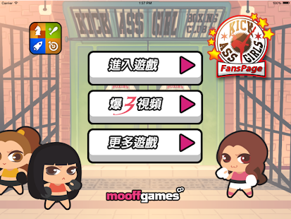 How to mod 爆3俏嬌娃 1.0.1 apk for laptop