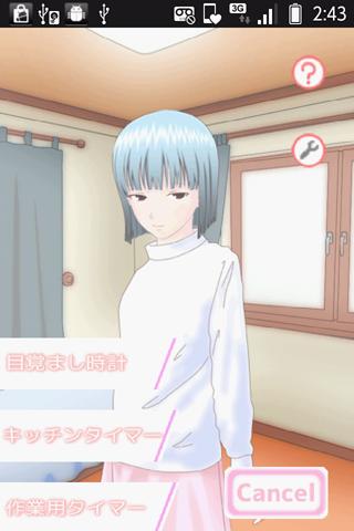 ささやき目覚まし