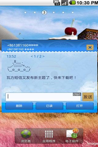 【免費個人化App】瓦力短信主题海贼王-APP點子