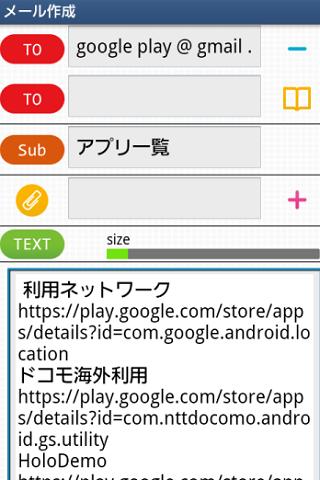 【免費生產應用App】單觸式應用程序保護-APP點子