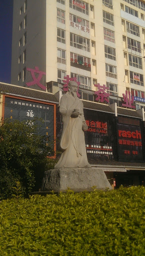 大商汇茶城雕塑