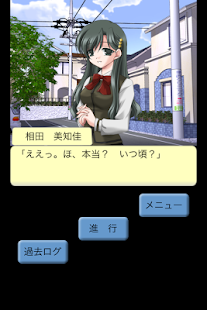 How to install そのとき僕は恋を知る lastet apk for laptop