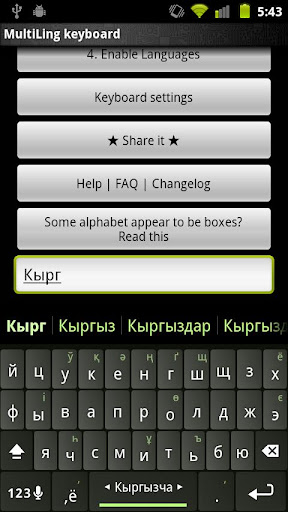 免費下載工具APP|Kyrgyz Keyboard Plugin app開箱文|APP開箱王