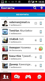 How to install Тема для mail агента - Россия 2.8 unlimited apk for android