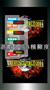 How to download 新日本職業摔角聯盟NJPW滑塊拼圖 lastet apk for android