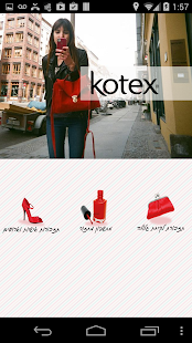 How to download KOTEX ISRAEL 1.07 unlimited apk for android