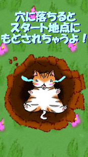 How to mod TeeterCat lastet apk for bluestacks