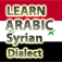 Learn Arabic Syrian Dialect mobile app icon