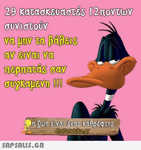 29 κατασκευαστές 12 ποντων συνιστουν n Kun είναι.&vas Ka@ΡέΦτη 