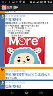 How to mod More+ 瘋集點 3.03 unlimited apk for bluestacks