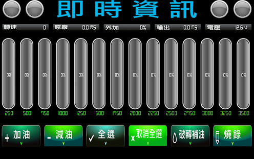 How to install GO3 1.7 apk for bluestacks