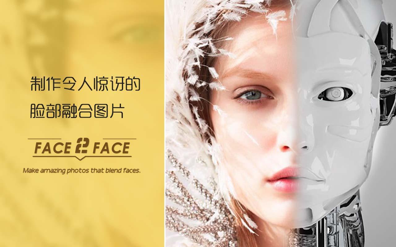 Android application Face2Face-funny face effects screenshort