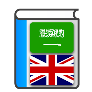 Arabic English Dictionary.apk 1.0