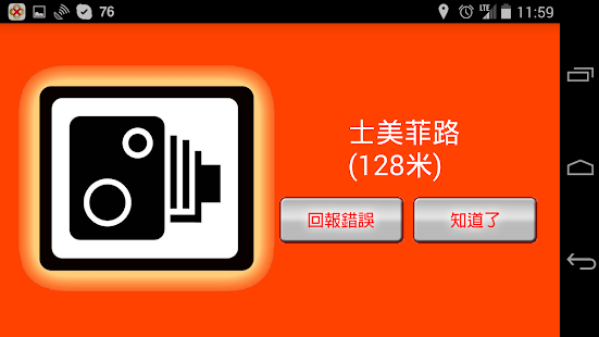 How to download 天眼通 2.2 unlimited apk for pc