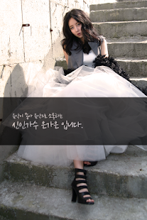 How to mod 은가은(은가은 페이스북) 1.0 apk for bluestacks