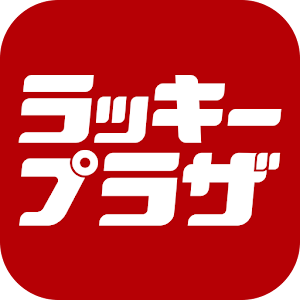 ラッキープラザ大府店.apk 2.1.3