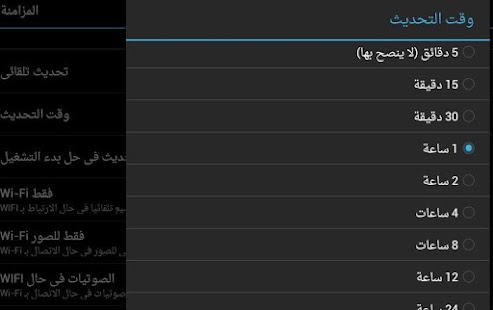 How to install أخبار منطقة القصيم lastet apk for bluestacks