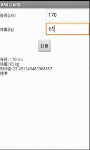 How to mod BMI Calculator lastet apk for bluestacks