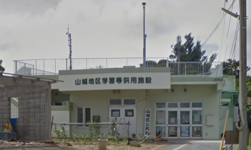 Yamashiro Community center