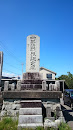 日露戦争記念碑
