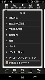 How to install Xperia™ ZL2 取扱説明書 Varies with device mod apk for laptop