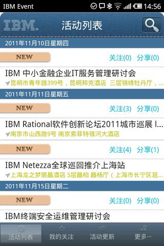 IBM Event Calendar