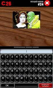 How to get Логотипы СССР-2. Кино СССР 1.2.0 unlimited apk for android