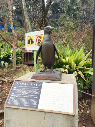 フンボルトペンギンの像