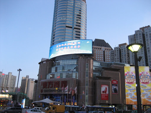 Oriental Shopping Center, in the center of XujiaHui, across from the Grand Gateway.