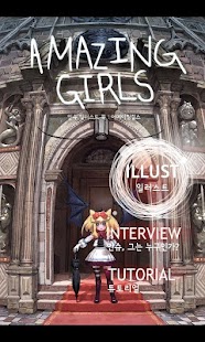 How to mod [체험판] AmazingGirls 1.0.0 mod apk for bluestacks