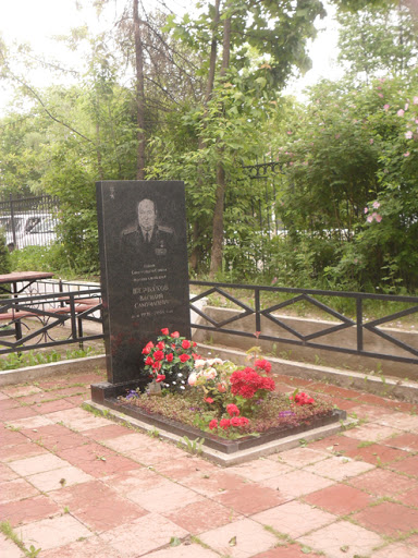 Могила Щербакова