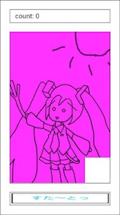 How to get 初音ミク パズル lastet apk for laptop