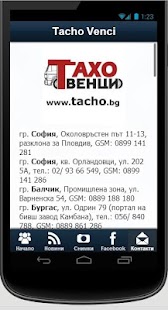 How to mod Tacho Venci 1.2.4.35 unlimited apk for laptop