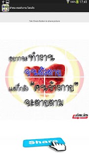 How to get คำคม คนทำงาน โดนใจ 1.0 mod apk for pc