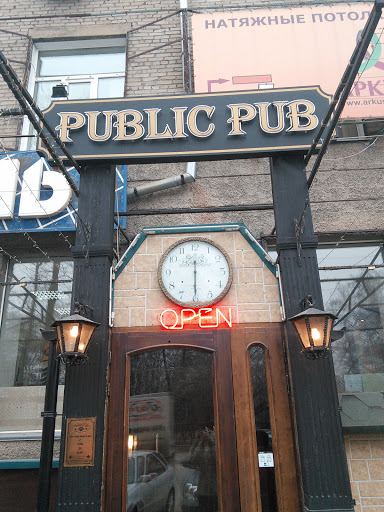 Public Pub